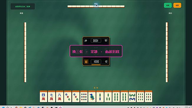 Pixel Mahjong
