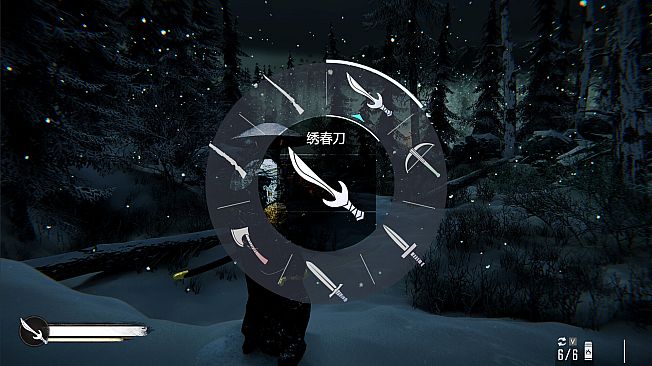 Echoes of Shadows: The Last Jinyiwei