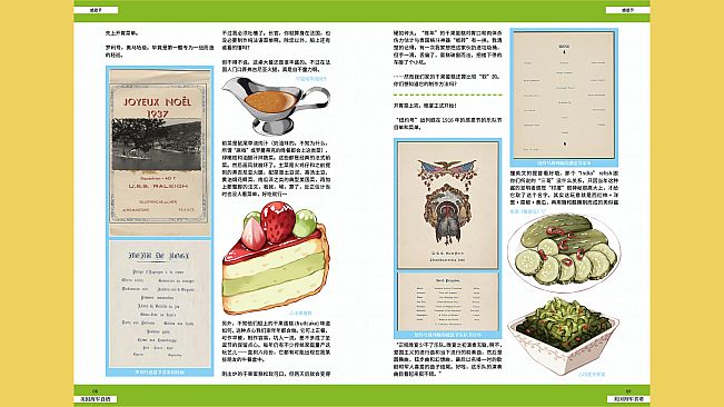 Nekoview-美国海军食谱03