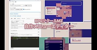 RPG Maker MZ - Custom Menu Editor