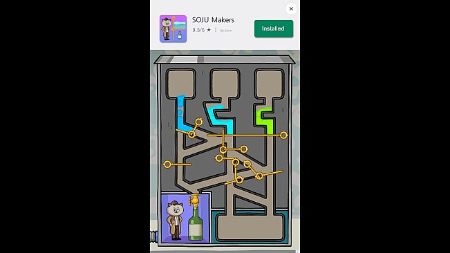 머준이의 사건파일 ~쌍둥이 저택의 비밀~