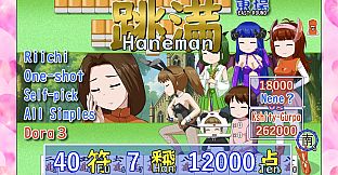 Mahjong girl Kshity-Gurpa