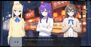 Beginning of the Rain Original Soundtrack