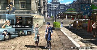 The Legend of Heroes: Kuro no Kiseki Ⅱ -CRIMSON SiN-