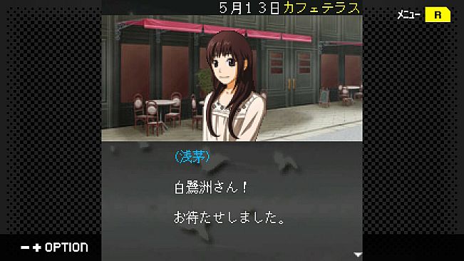 G-MODEアーカイブス+ 探偵・癸生川凌介事件譚 Vol.16「淡雪は緋の哀しみ」