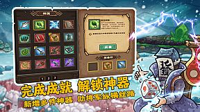 Oriental Dynasty - Silk Road defense war