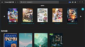 Ficket: 追剧引擎