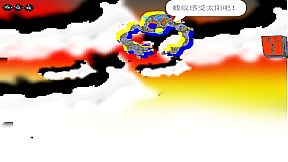 消失的纪元   The Lost Era