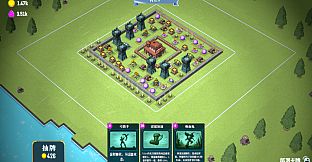 Village Invaders