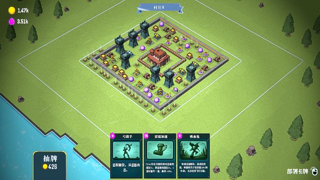 Village Invaders