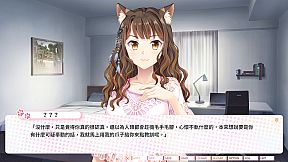 The Leopard Catgirl in Miaoli