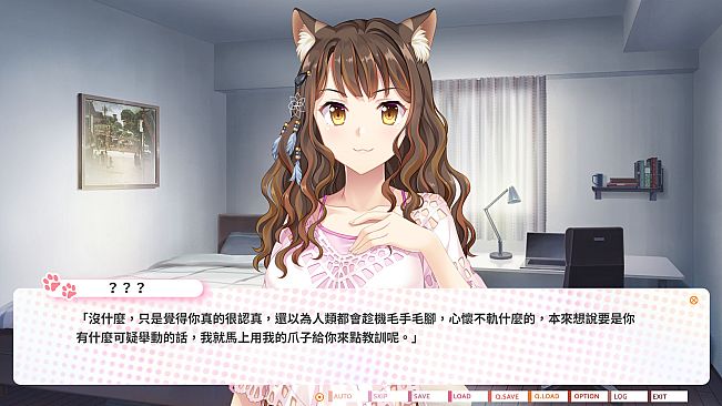 The Leopard Catgirl in Miaoli