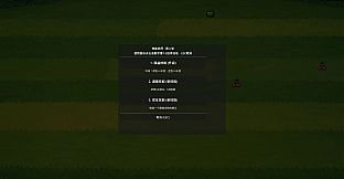 技能贪吃蛇 , Skill Snake