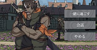 Warehuman -ウェアヒューマン-