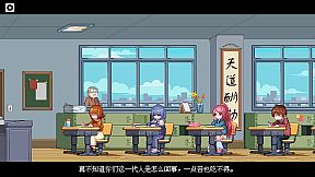 Summer and Score Through the Doors