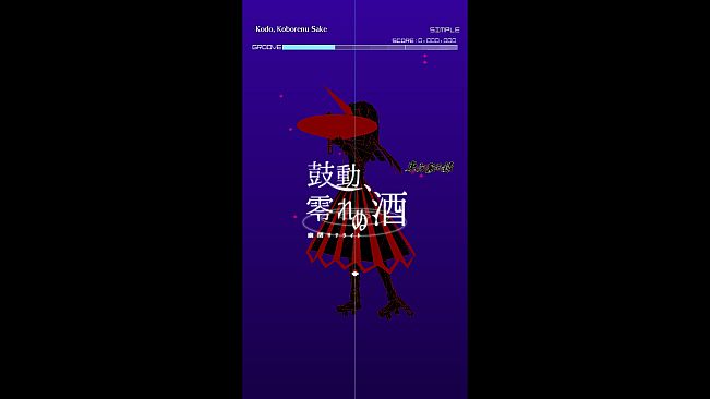 Groove Coaster - Kodo, Koborenu Sake