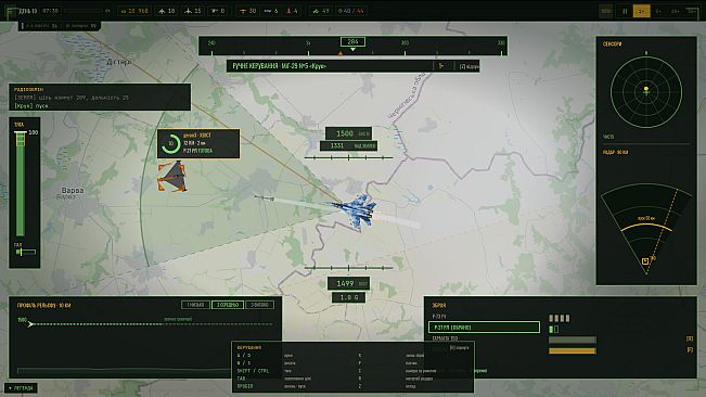 Intercept Line