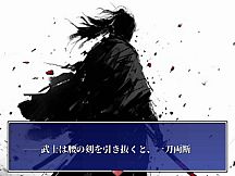 ファイヤーエムブレイスII～中年と希望の光～
