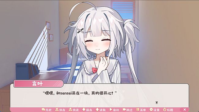 冬日树下的回忆