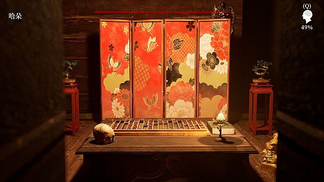 MeiQi:Phoenix and the Chamber of Secrets