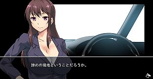 UBAI: To Take Another Man's Property