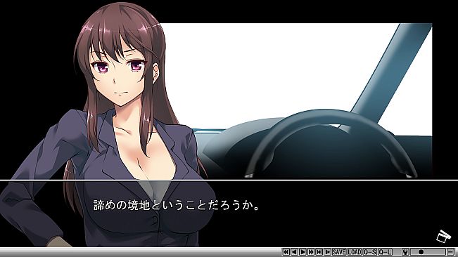 UBAI: To Take Another Man's Property