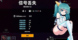 Strike Buster