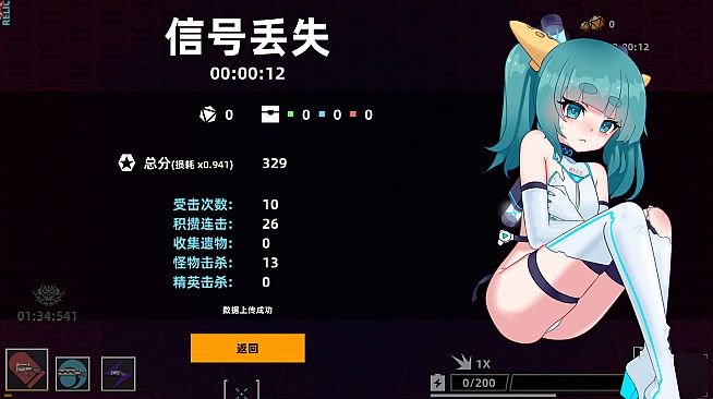 Strike Buster