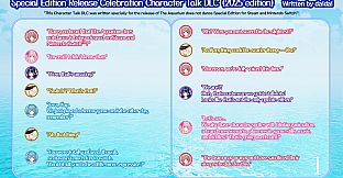The Aquarium does not dance Special Edition Release Celebration  Character Talk DLC (SP edition)