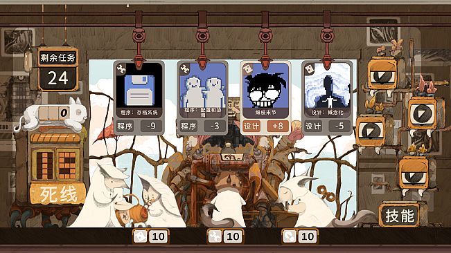 Game Dev Fantasy盖姆代夫