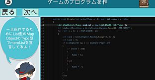 OnecoinEngineer FC Volume 2