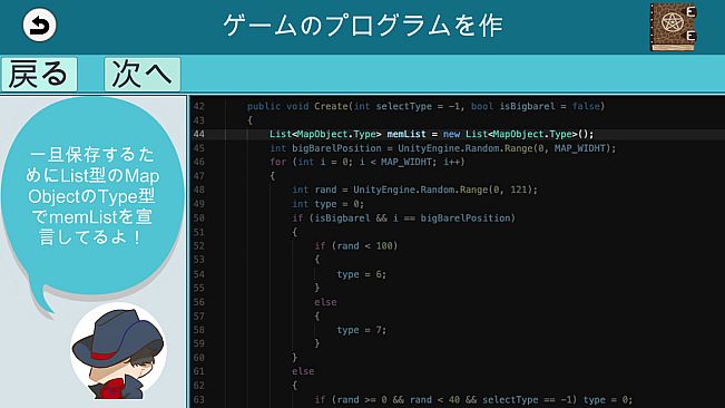 OnecoinEngineer FC Volume 2