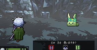 死んで死んで強くなれ！…？