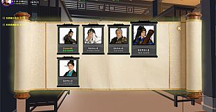 Three Kingdoms Stratagems