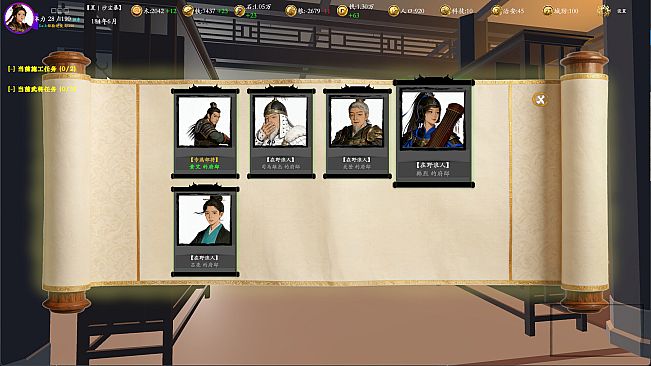 Three Kingdoms Stratagems
