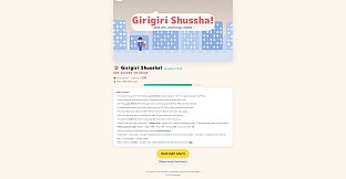 Girigiri Shussha! — One Second to Spare