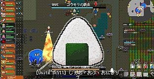 IkkiUnite Soundtrack