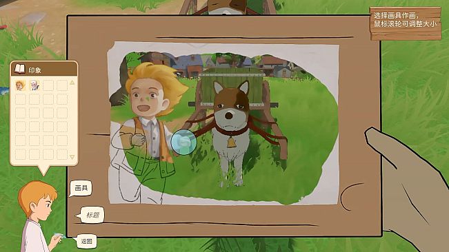 佛兰德斯的狗 A Dog of Flanders