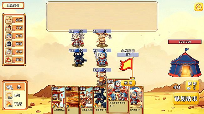 Capture the enemy camp