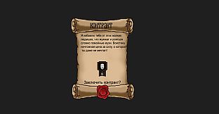 Последний рассвет