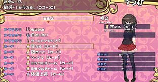 Succubus★Connect!- Additional adult story & Graphics DLC