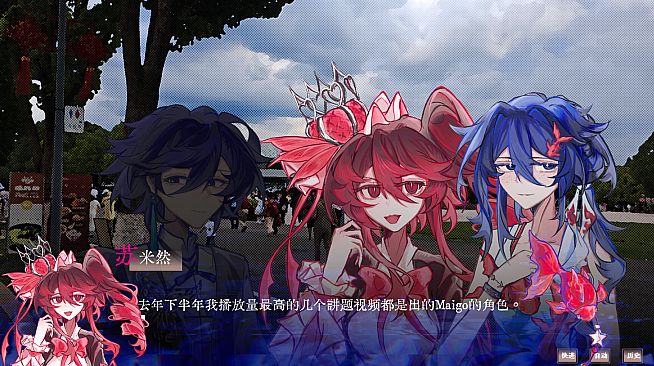 未春节 Festival of Unborn Spring