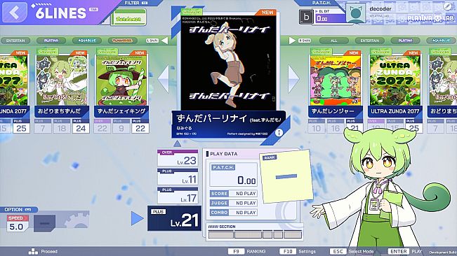 PLATiNA :: LAB - Zundamon 「Songs」