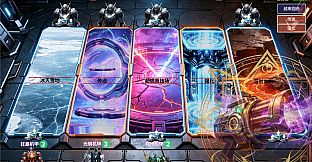 Mech Brawl