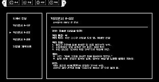 무명기록부(Mumyeonggjrokbu)