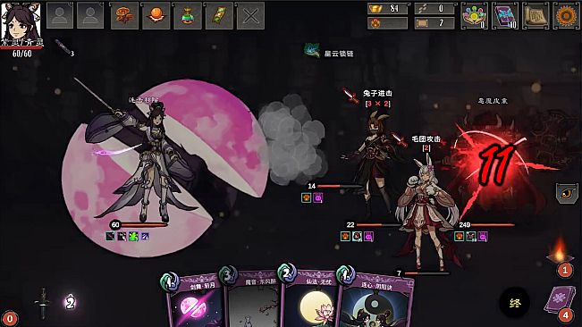 Journey to the West - Blade Souls