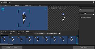 RPG Maker 3D Character Converter - Gee-kun-soft character 03 military uniform