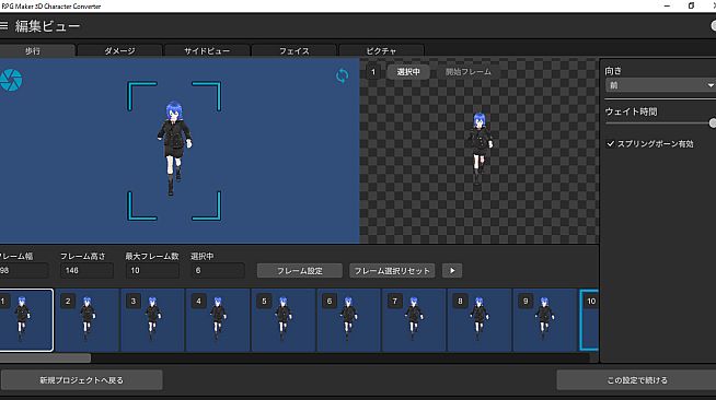 RPG Maker 3D Character Converter - Gee-kun-soft character 03 military uniform