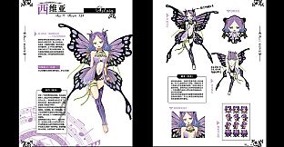 Fantasia of the Wind 2 Art Book