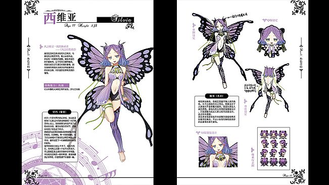 Fantasia of the Wind 2 Art Book